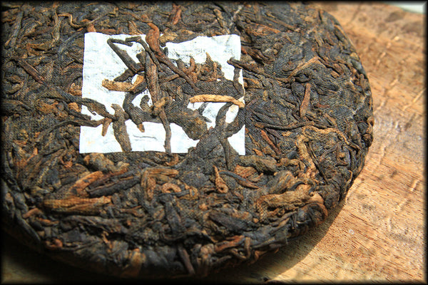 2015 Wild Ontario Shou Pu-erh, 100g Cake