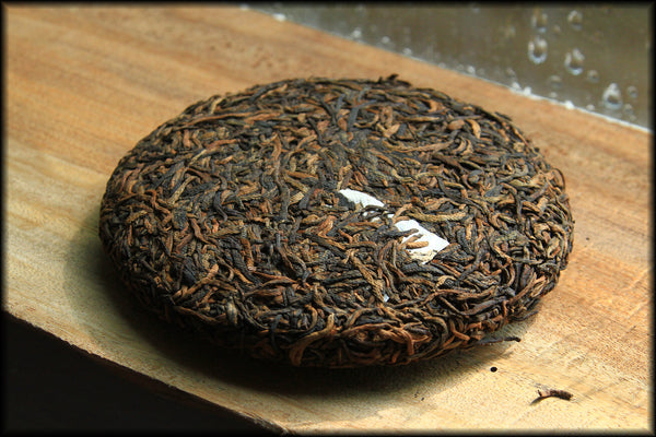 2016 Wild Ontario Gold Needle Shou Pu-erh, 100g Cake