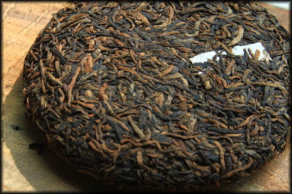 2016 Wild Ontario Gold Needle Shou Pu-erh, 100g Cake